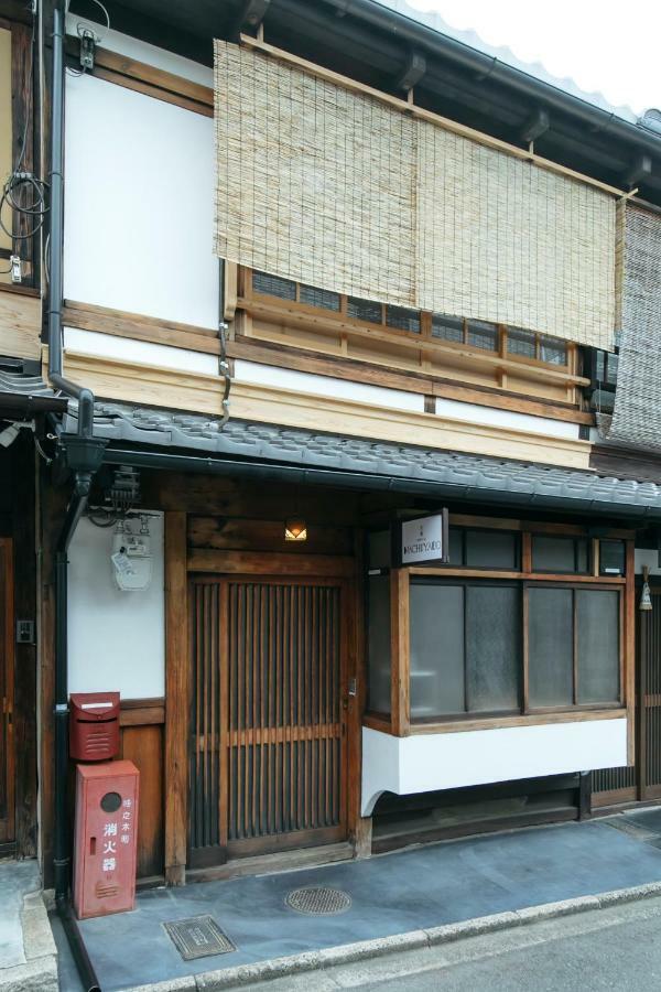 Machiyado 京都南禅寺道 Extérieur photo